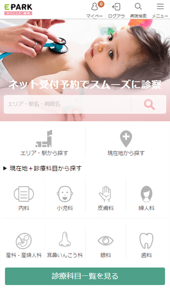 コンテンツ
